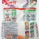 Sorti Magnolia washing powder, a universal machine gun 2.4 kg