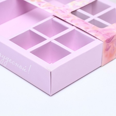 Box for 8 sweets + chocolate, with a window, "the most beautiful" 17.7 x 17.8 x 3.8 cm-4