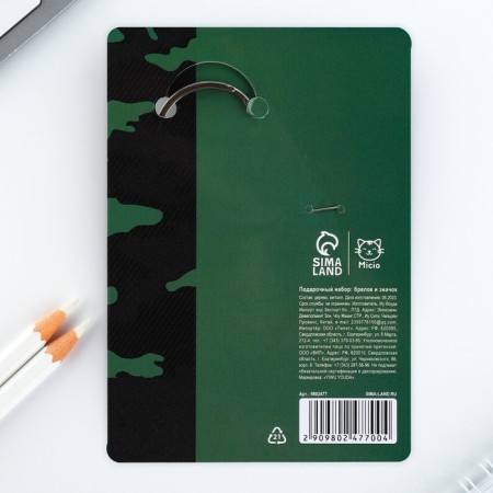 Gift set "For a real hero" icon + keychain, 6.8 x 10.5 cm-10