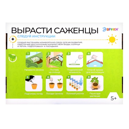 Set for experiments "My mini-farm"-22
