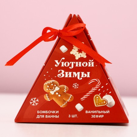 Gift set of cosmetics "Winter Winter!", Bath bombs 3 x 40 g, pure happiness-3