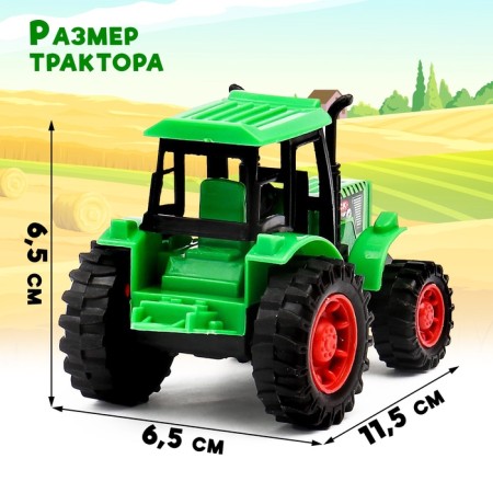 Трактор инерционный «Фермерский», цвета МИКС-1