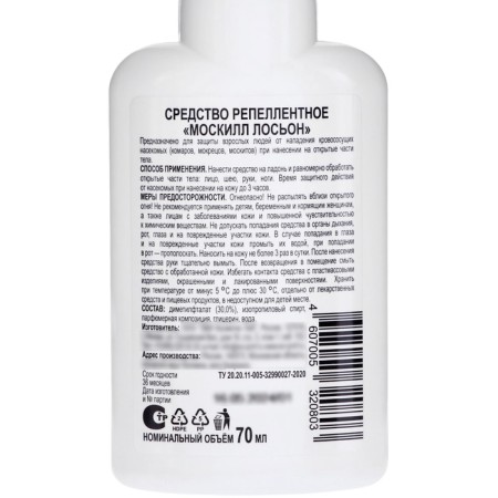 Replacing “Moskill” replacement, to protect against mosquitoes, 70 ml-2