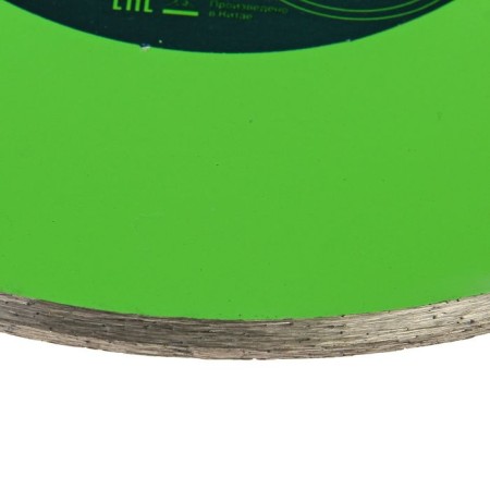 Disk Diamond Silent Sibrtekh, Wet Car, 230 x 22.2 mm-2
