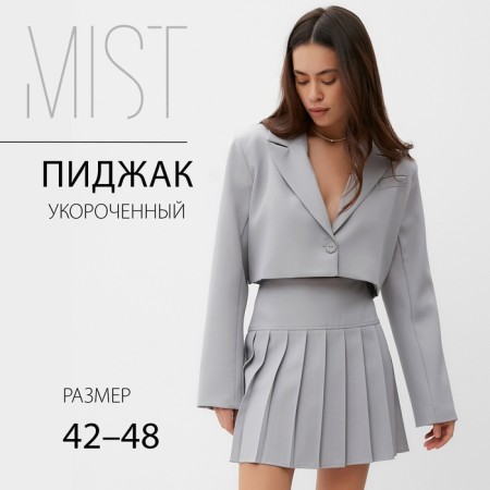 Shorted jacket Mist Base, p. 48, gray-8