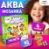 Aquamosaic for children "Beasts"