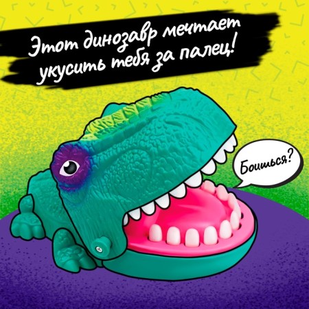 Board game "Do not Wake Dino!", From 1 player, 3+-4