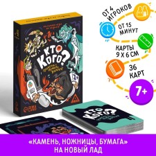 Board game 