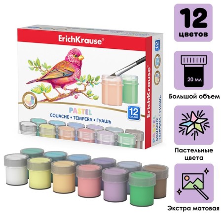 Gouache 12 colors x 20 ml Erichkrause Pastel, in cardboard packaging