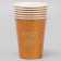 Paper glasses "holography", 6 pcs., Color gold