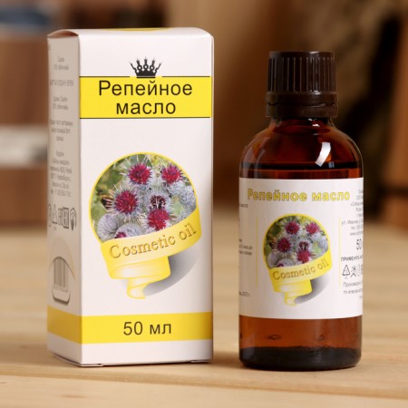 Burnt oil "burdock", 100% natural, 50 ml