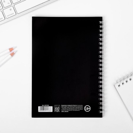 Diary "I'm cool" A5, 60 sheets-4