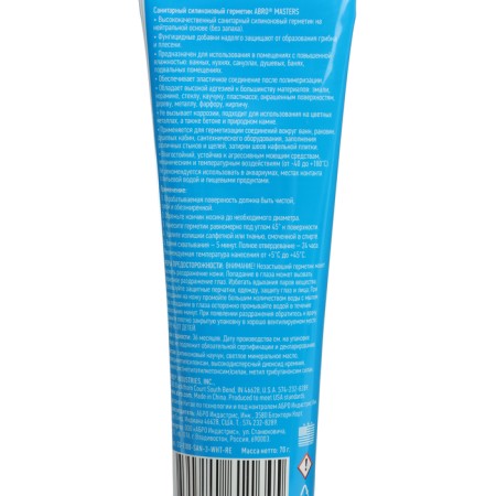 ABRO ABRO MASTERS 1100, silicone, sanitary, neutral, white, 70 g-2