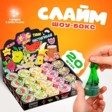 A set of minis slines 