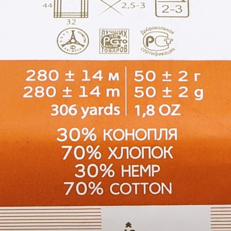 Rumber "hemp" 70% cotton, 30% hemp 280m/50g (59 mouse)-3