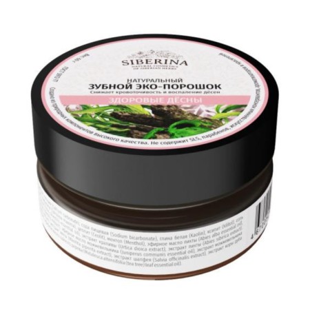 Dental eco-powder "Healthy gums", 60 gr