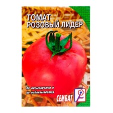Seed Tomat 