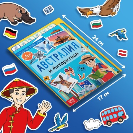 Set "Journey around the Earth": 6 books, map of the world, passport, stickers-4