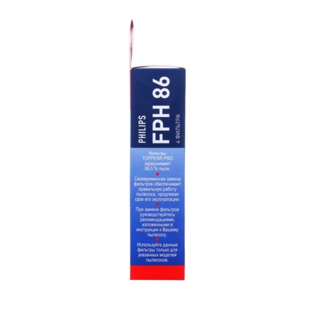 Topperr filter set for PHILIPS FC8630-8639 vacuum cleaners. FPH86-3