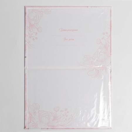 Folder for birth certificate "Flowers", A5-2