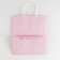 Gift Crafts, packaging, Sweet, 22 x 25 x 12 cm