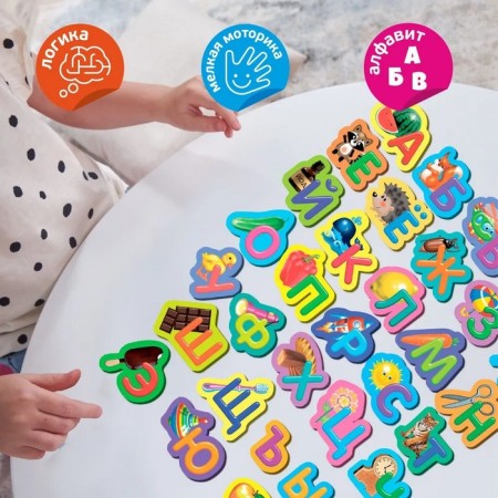 The alphabet is wooden, on magnets, letter: 6 cm-3