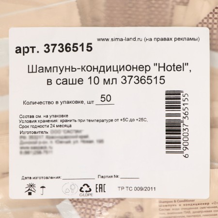 Шампунь-кондиционер " Hotel ", в саше 10 мл-5