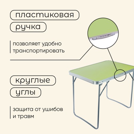 Tourist table maclay, folding, 70x50x60 cm, green color-4