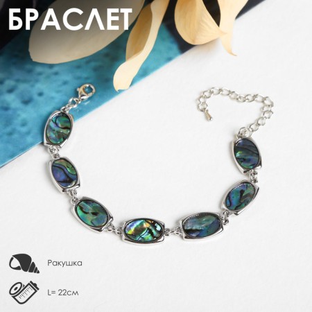 Bracelet "Galiotis" oval in a rectangle, 22 size