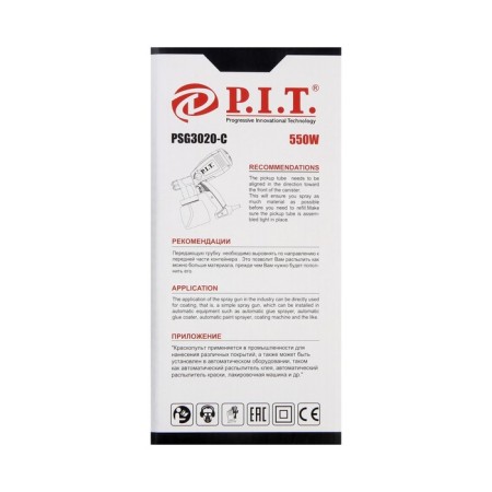 P.I.T. PSG3020-C, 550 W, 700 ml/min, stool 2.5 mm, 800 ml, 35 DIN-10