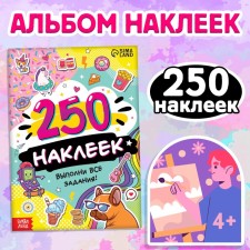 250 stickers 