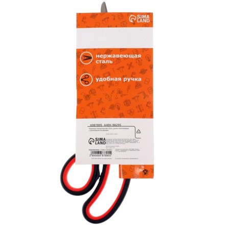 Office scissors 25 cm, plastic handles with rubber inserts-3