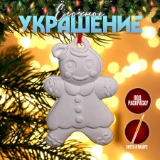 Christmas tree decoration for painting 