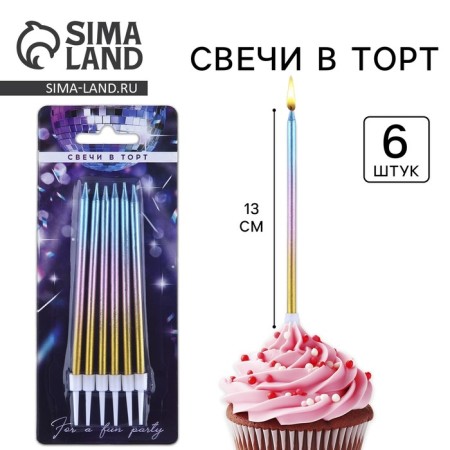 Свечи для торта «Make a wish».