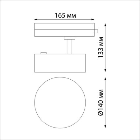 PROMETA track lamp, 1x24W LED, 4000K, 2100LM, 1-F, white color-1
