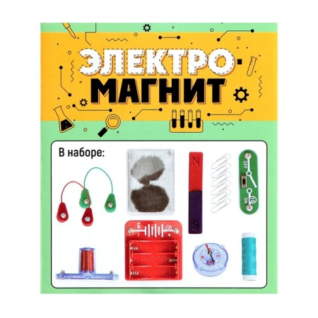 Electronic designer "Electromagnet", 5 in 1, 16 elements-11