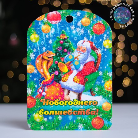 Board cutting souvenir "Symbol of the year. Grocery!", 27.5x19.5 cm
