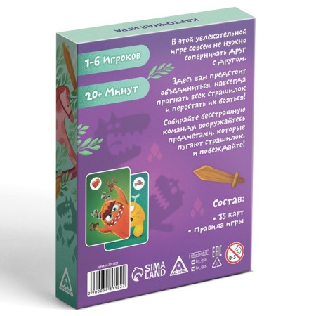 Board game "Winner of Monsters", 39 cards, 4+-6
