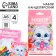Set: notebook - coloring, crayons 4 pcs. "For the sweetest"