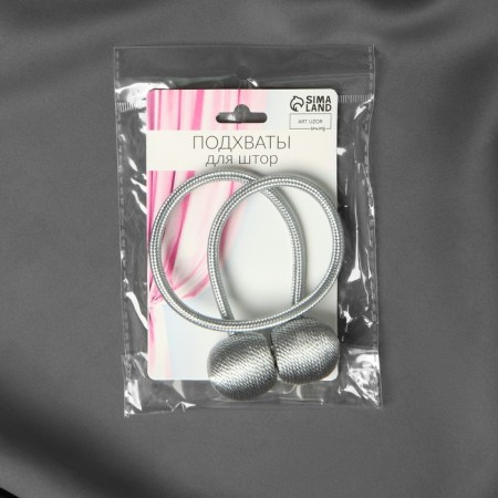 Picking for curtains "Balls", D = 3 cm, 40 cm, dark gray color-2