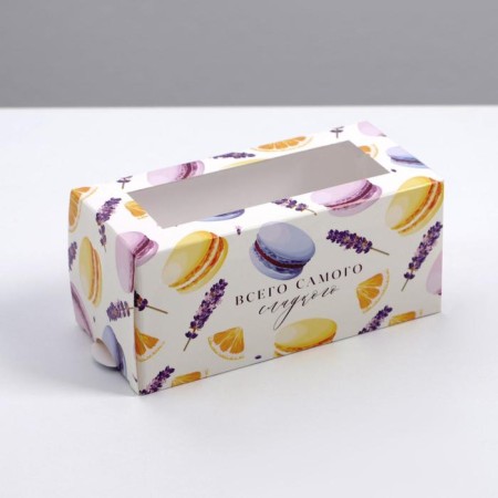Box for Makarun, confectionery packaging, “sweetest”, 12 x5.5 x 5.5 cm