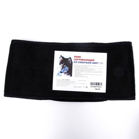 Belt from dog wool (circular), rr 58-60-11