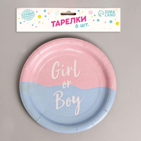 Disposable paper plate Girl or Boy, 18 cm-1