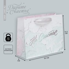 Gift package laminated, packaging, 