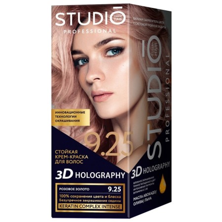 Studio Professional 3D Holography Studio Professional Hair Cream, tone 9.25 Pink gold