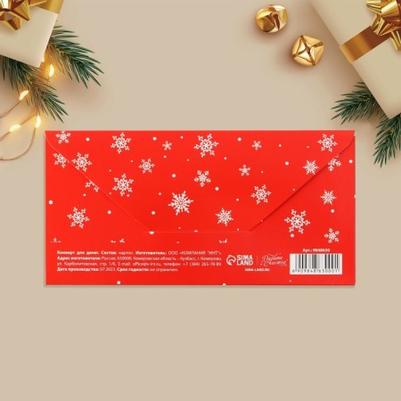 Money envelope "Gift from Santa Claus", snowflakes, 16.5 x 8 cm, New Year-3