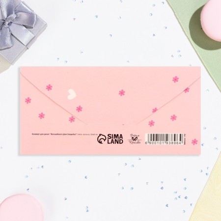 The envelope for the money "Magic Wedding Day!" pair, rings, 16x8 cm-2
