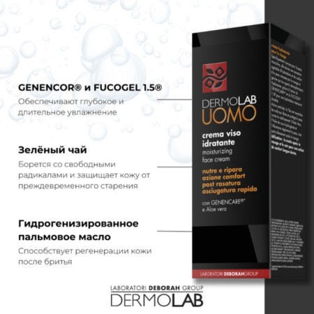 Facial cream Dermolab Moisturizing Face Cream, moisturizing 50 ml-4