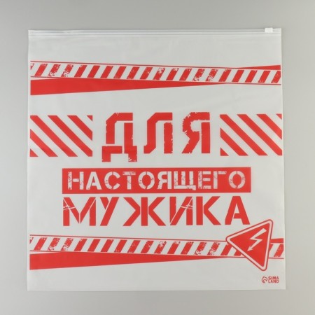 ZIP travel package “for a real man”, 14 μm, 40 x 40 cm.-2