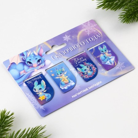 Magnetic bookmarks "Fairytale", 4 pcs mini-1